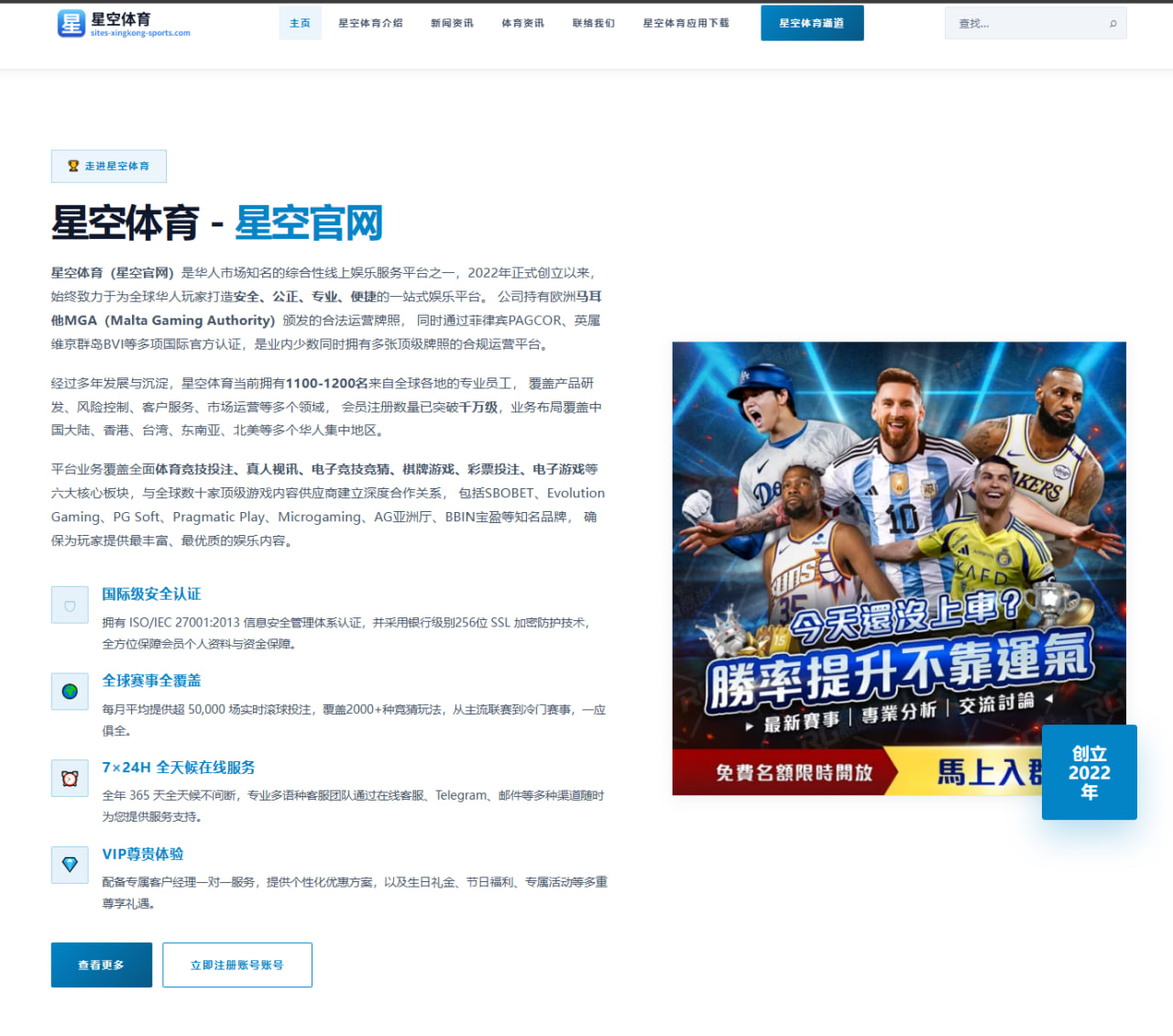 拜仁革新：孔帕尼的高位逼抢重塑德甲霸主