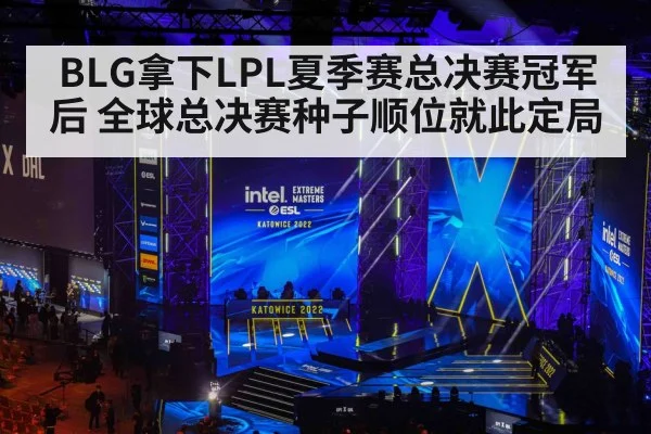 esports tournament arena stage